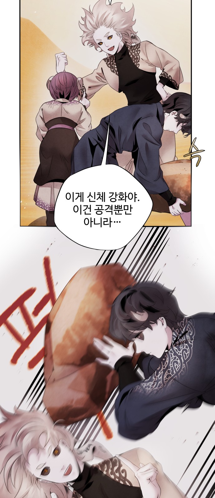 34 페이지