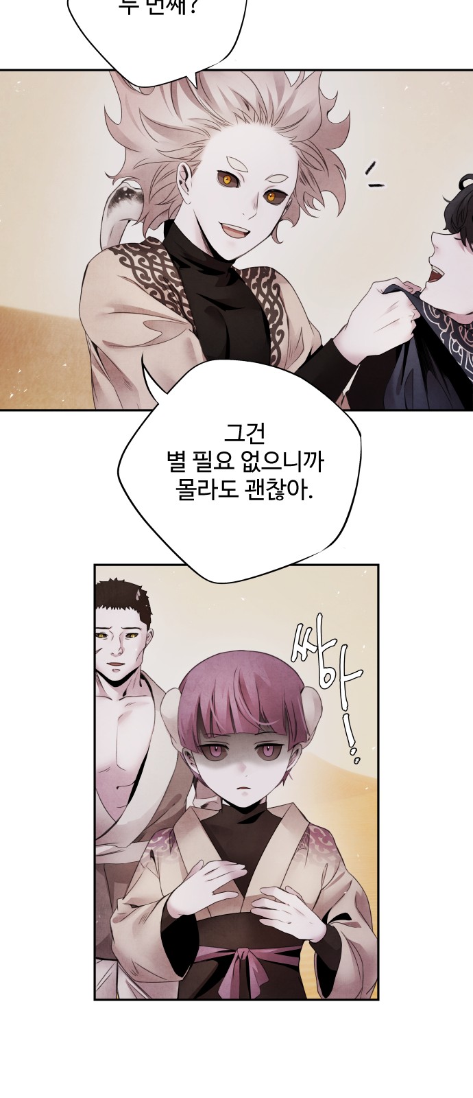 36 페이지