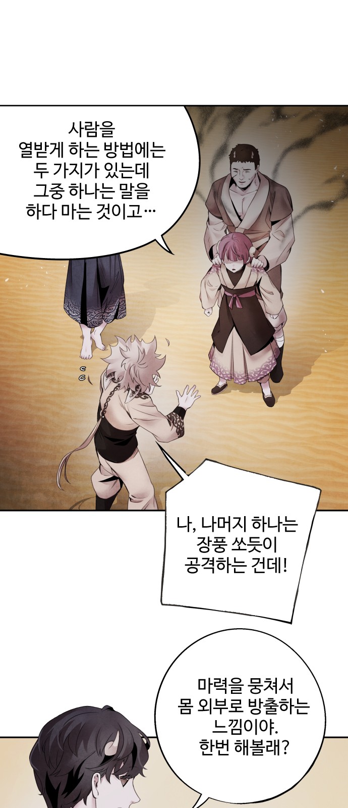 37 페이지
