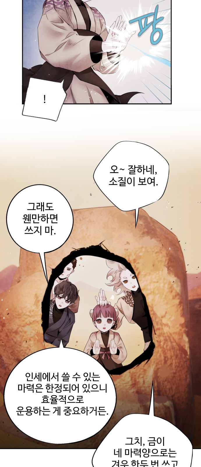39 페이지