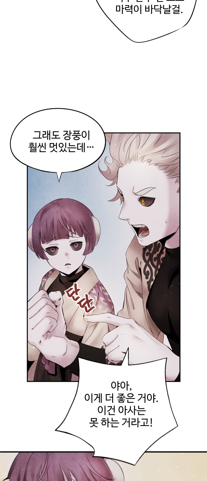 40 페이지