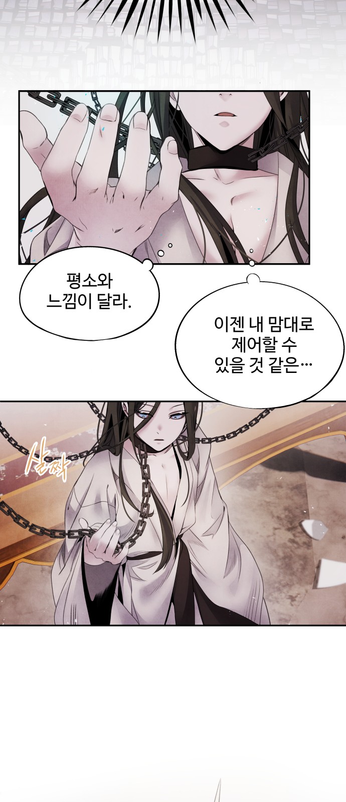 43 페이지