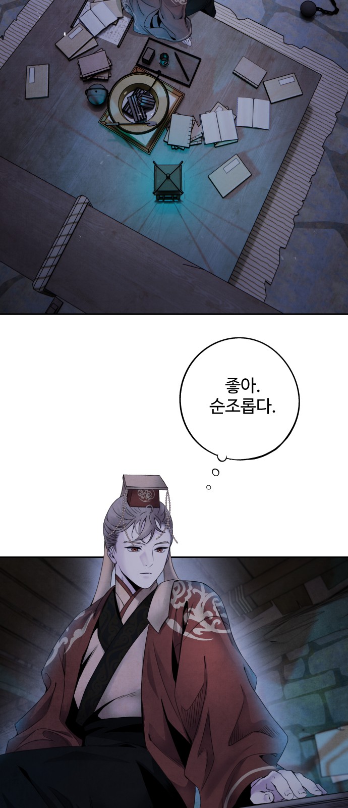 24 페이지