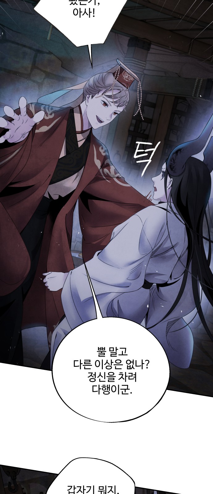 26 페이지
