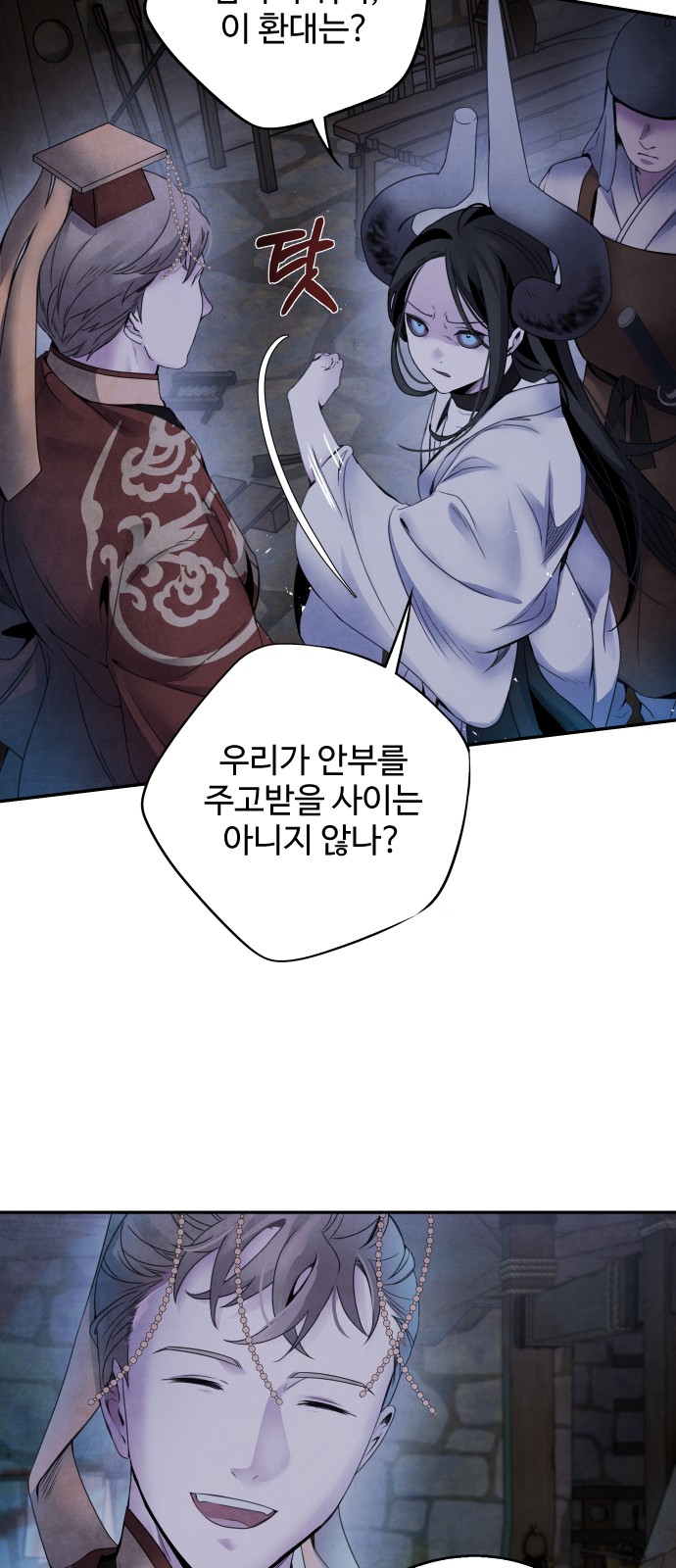 27 페이지