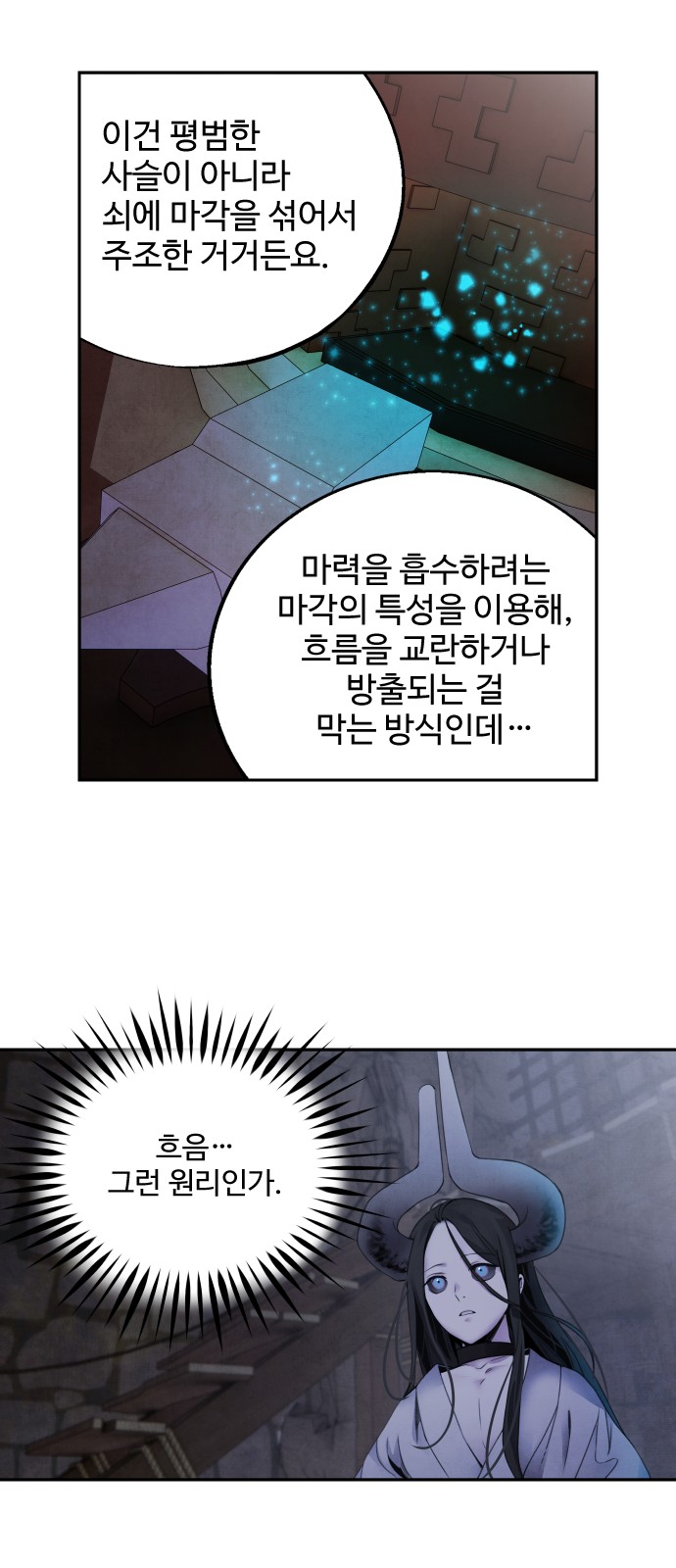 31 페이지