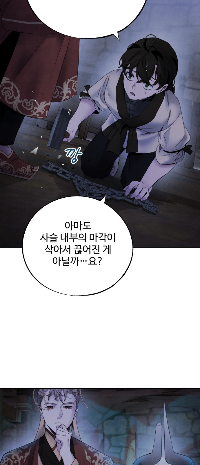 33 페이지
