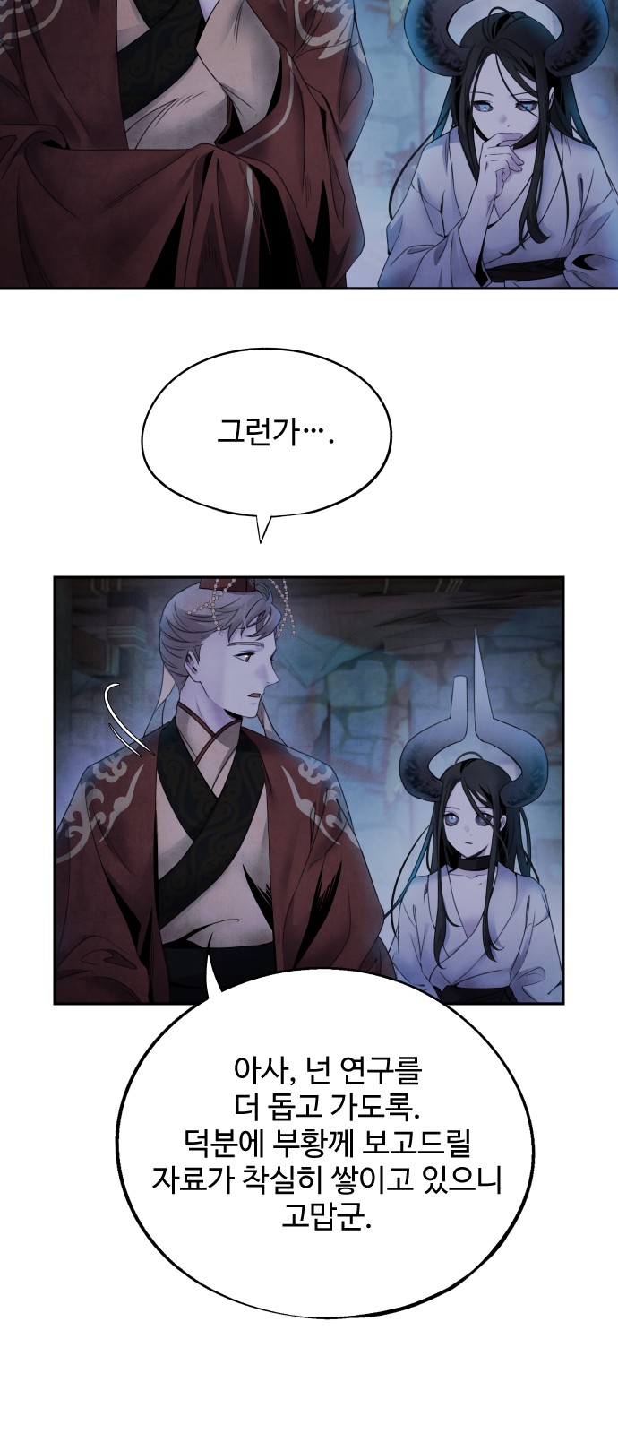 34 페이지