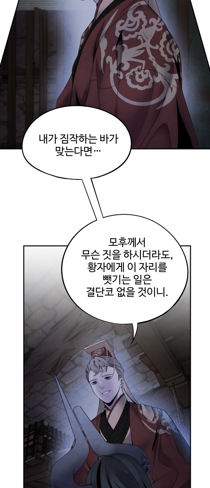 36 페이지