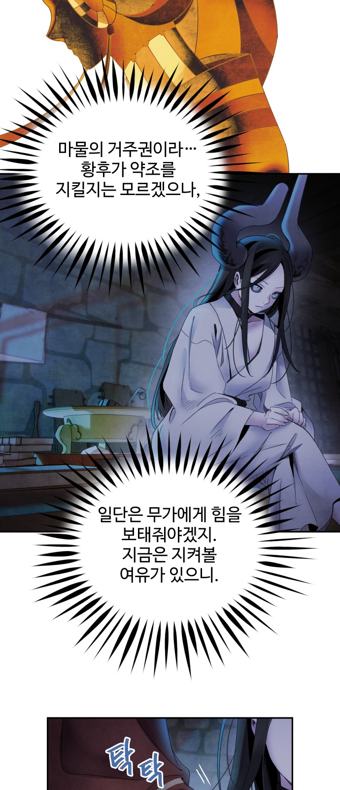 39 페이지