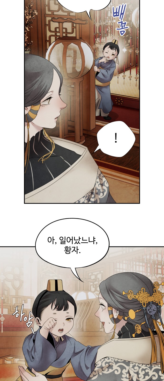 34 페이지