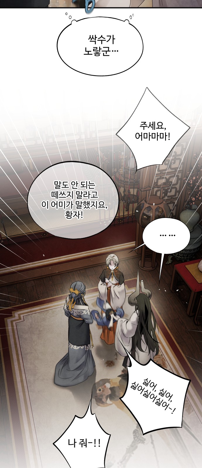 40 페이지
