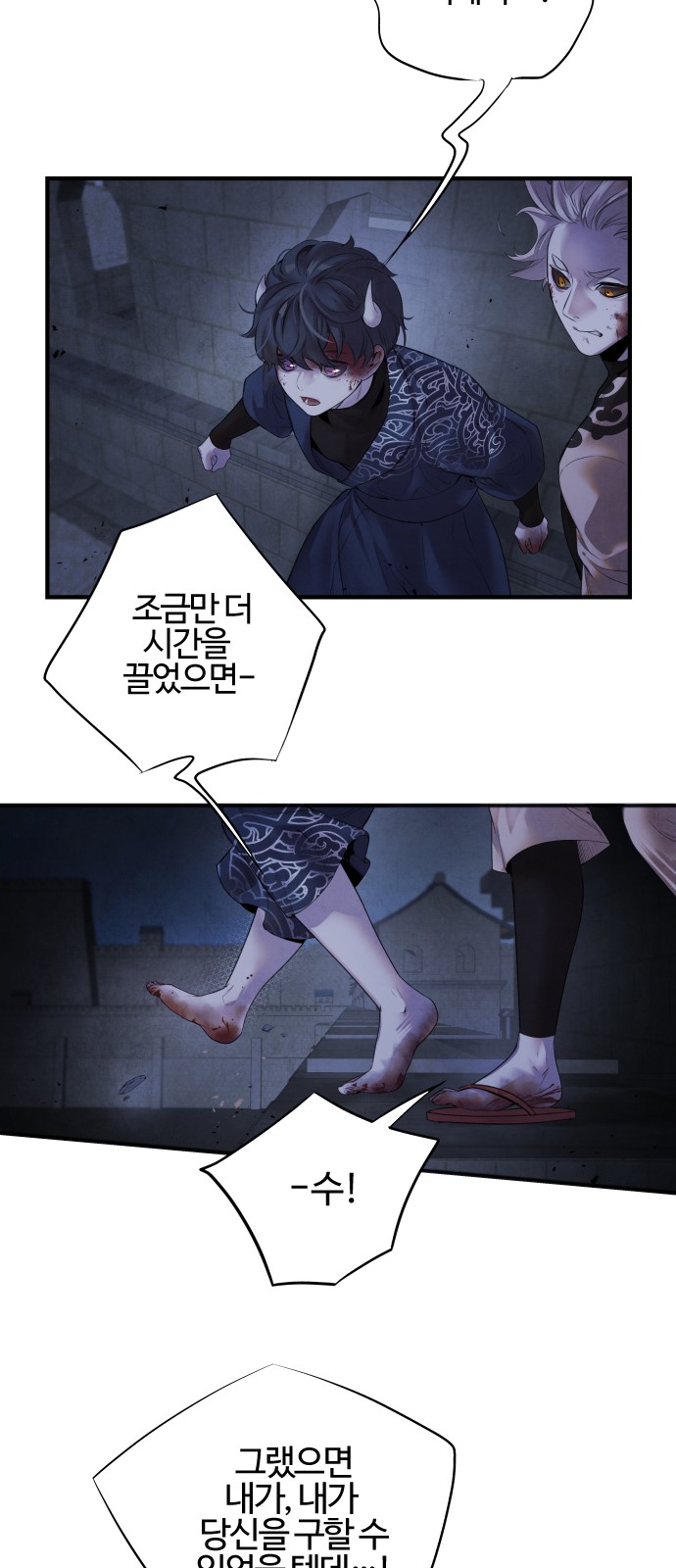 24 페이지