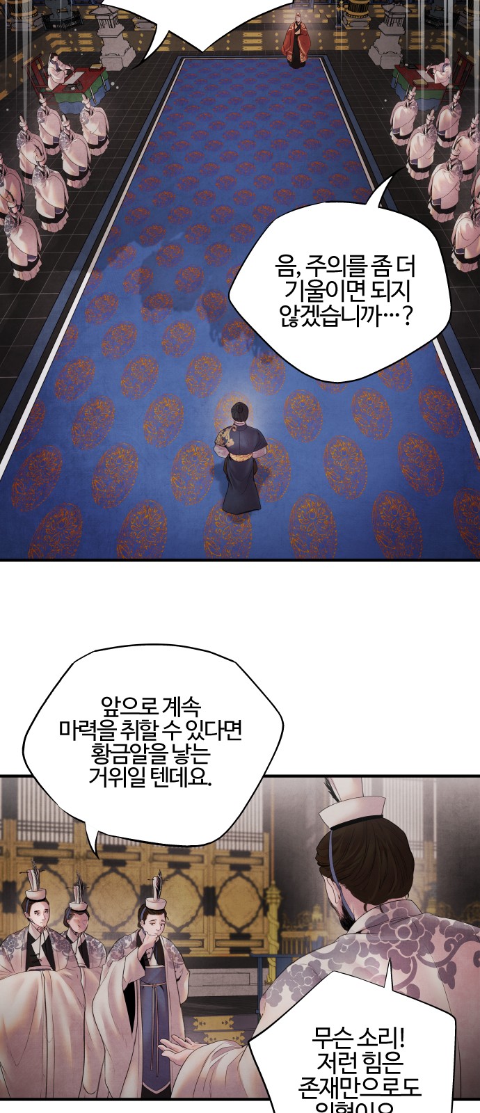 29 페이지