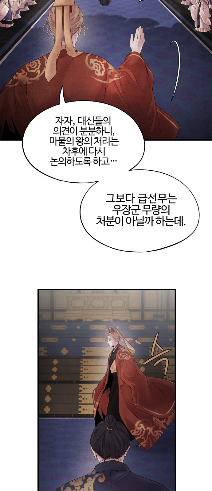 31 페이지