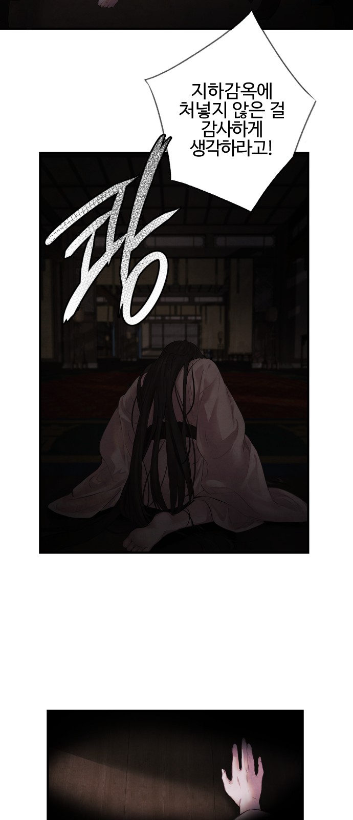 42 페이지