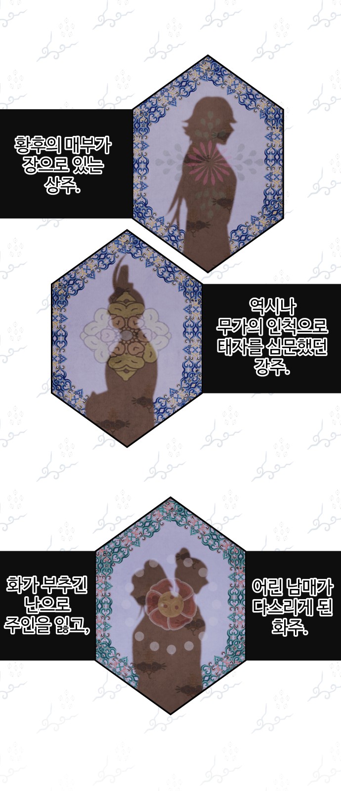 28 페이지