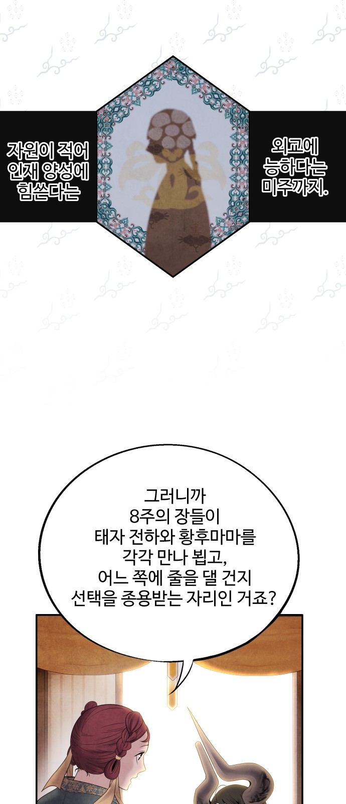 30 페이지