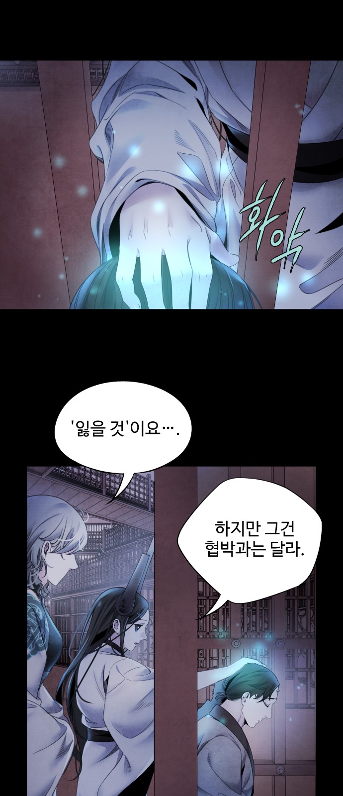 31 페이지