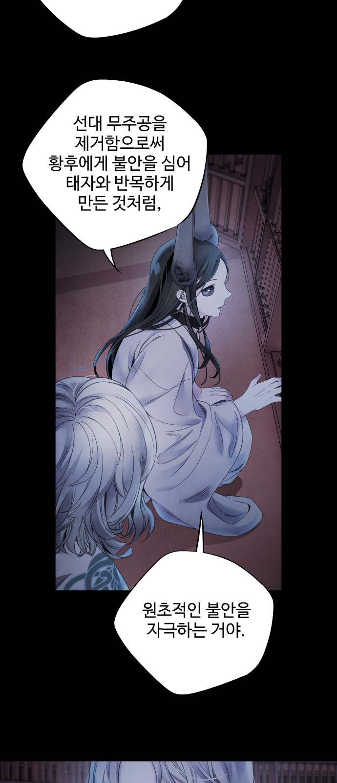 33 페이지