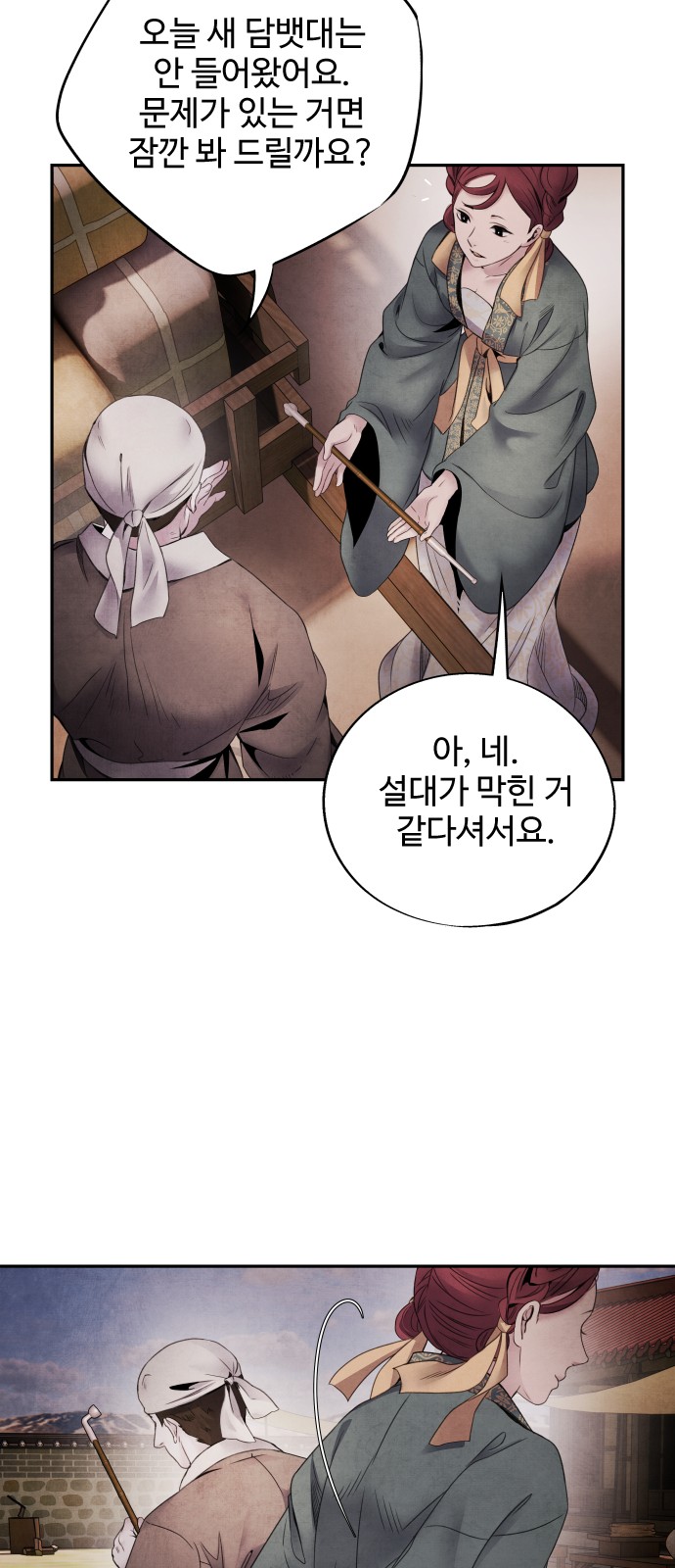 37 페이지