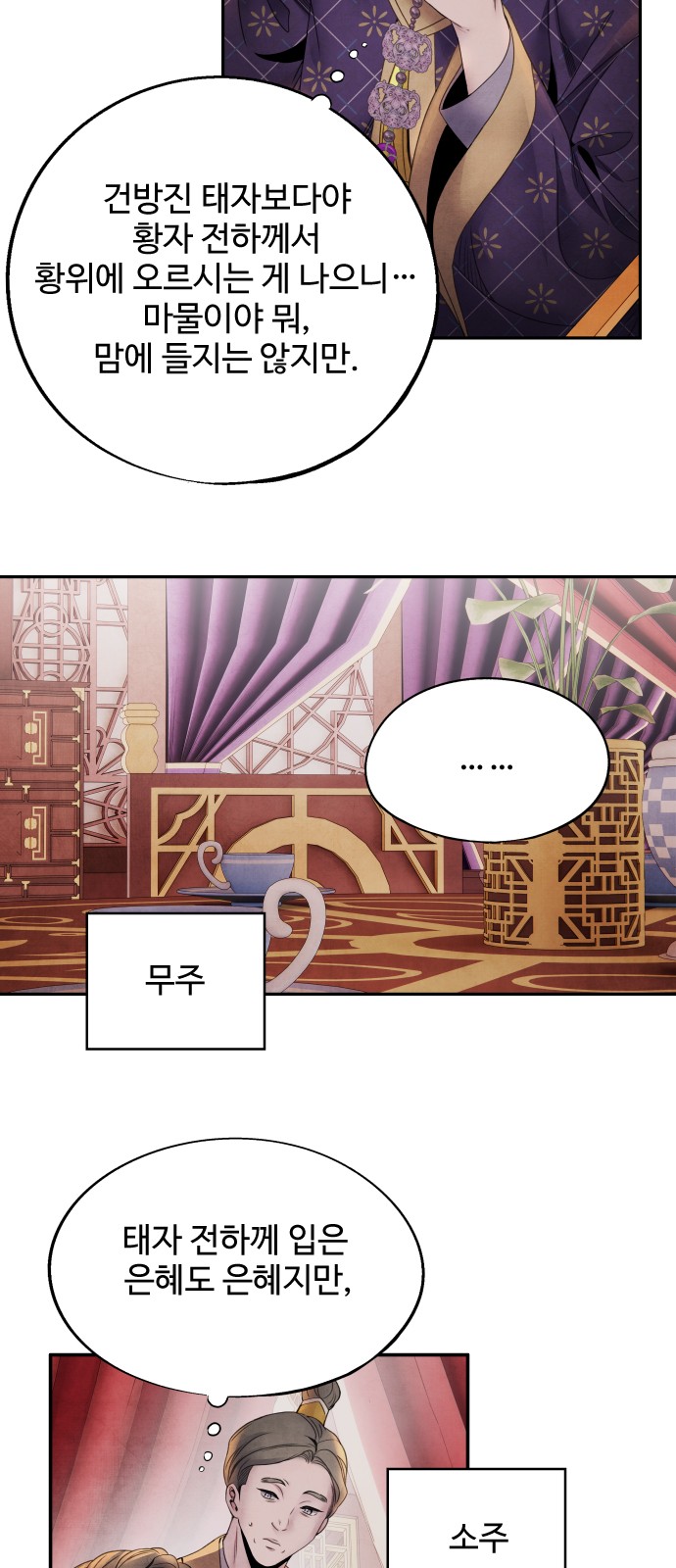 6 페이지