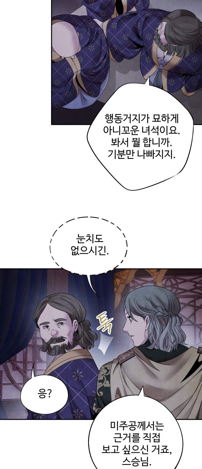31 페이지