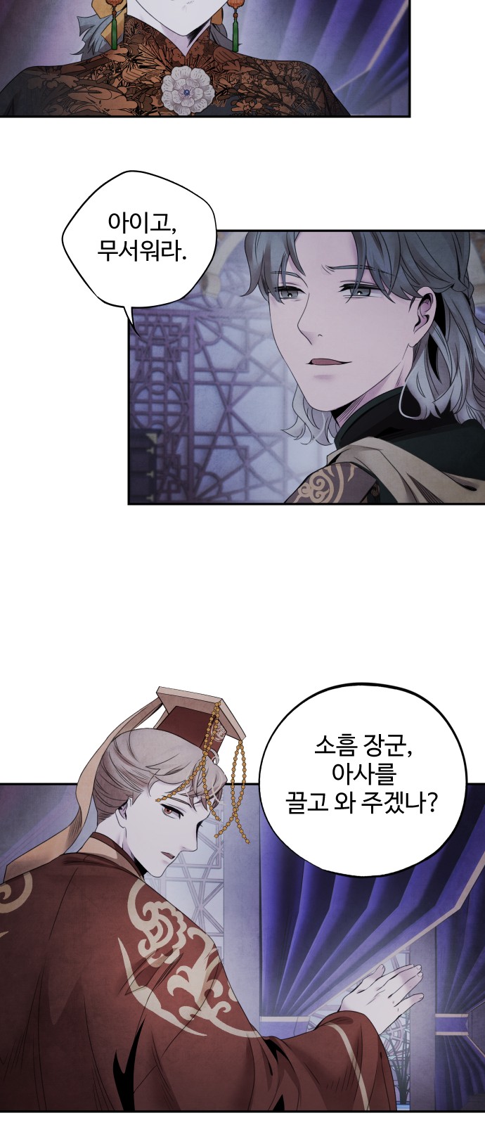 33 페이지