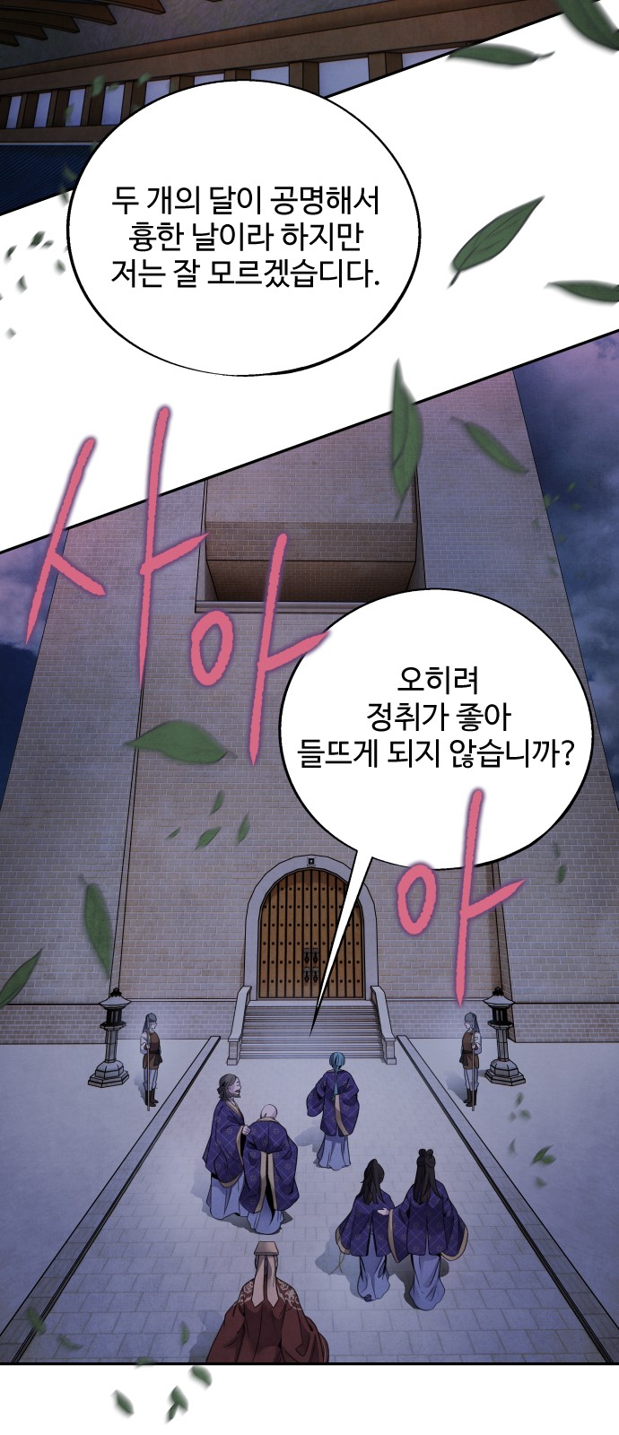 38 페이지