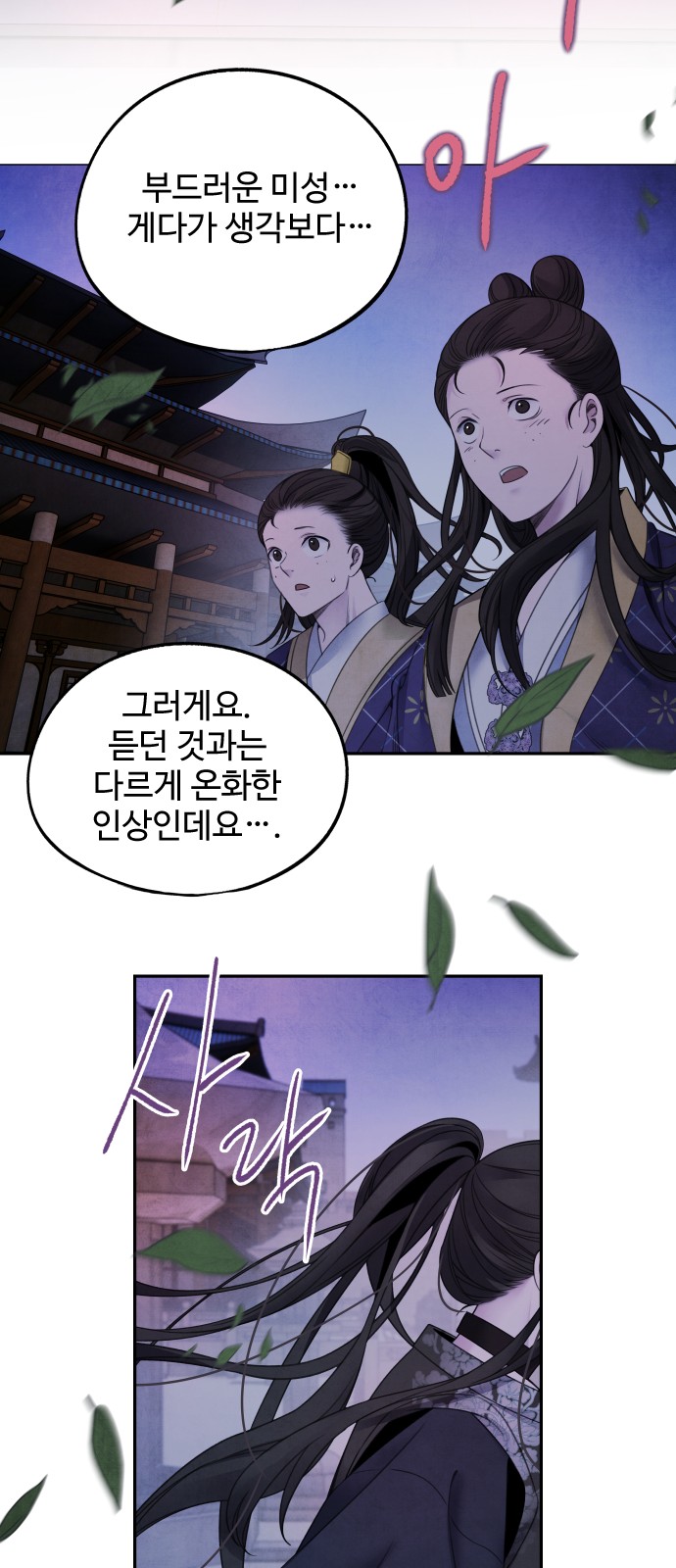 41 페이지