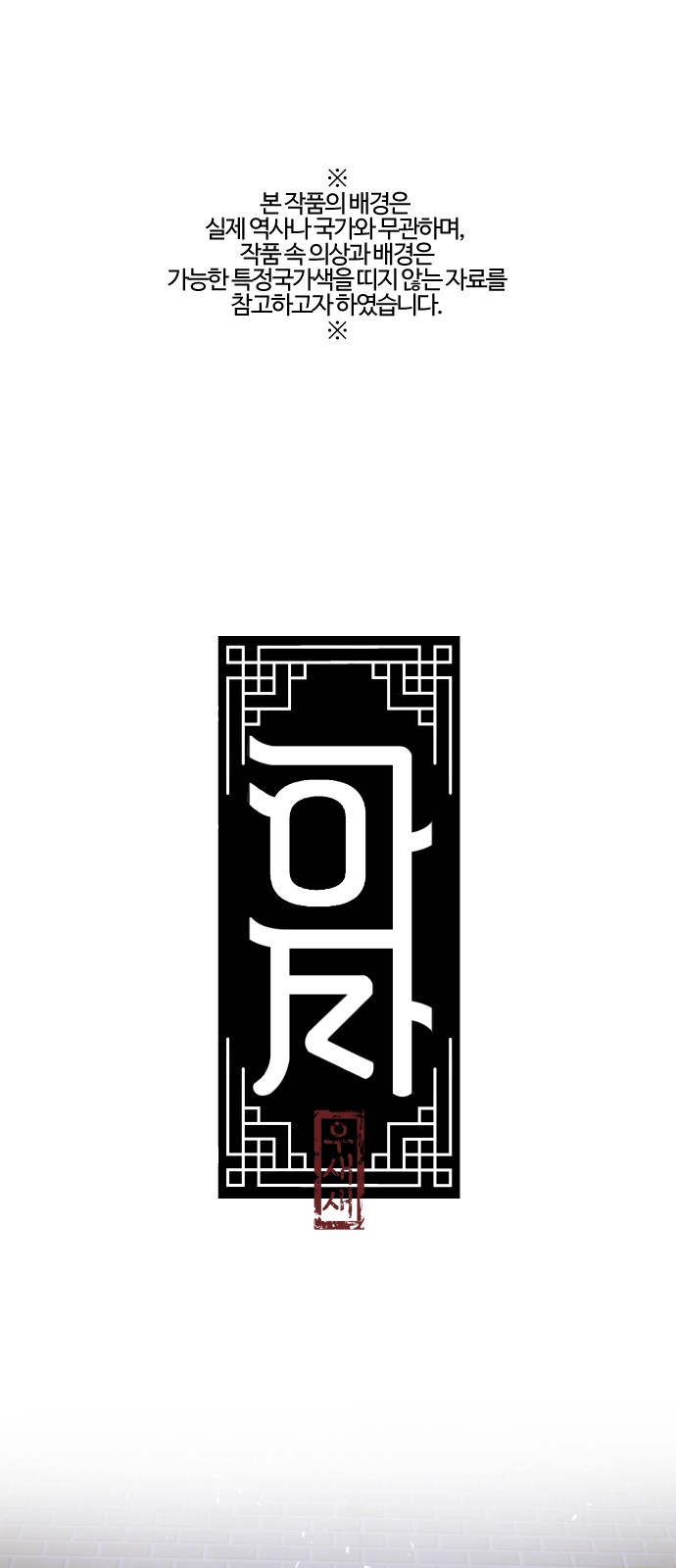 1 페이지
