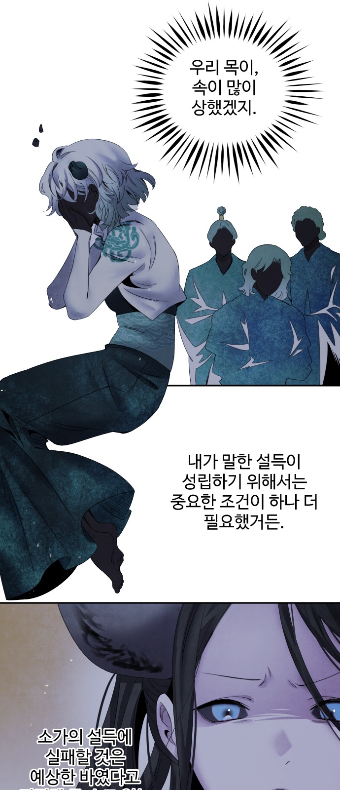 11 페이지