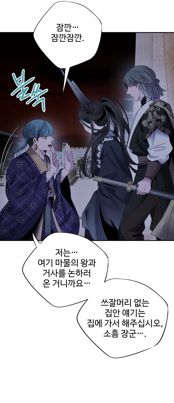 13 페이지