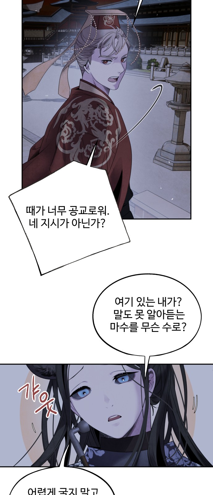 30 페이지