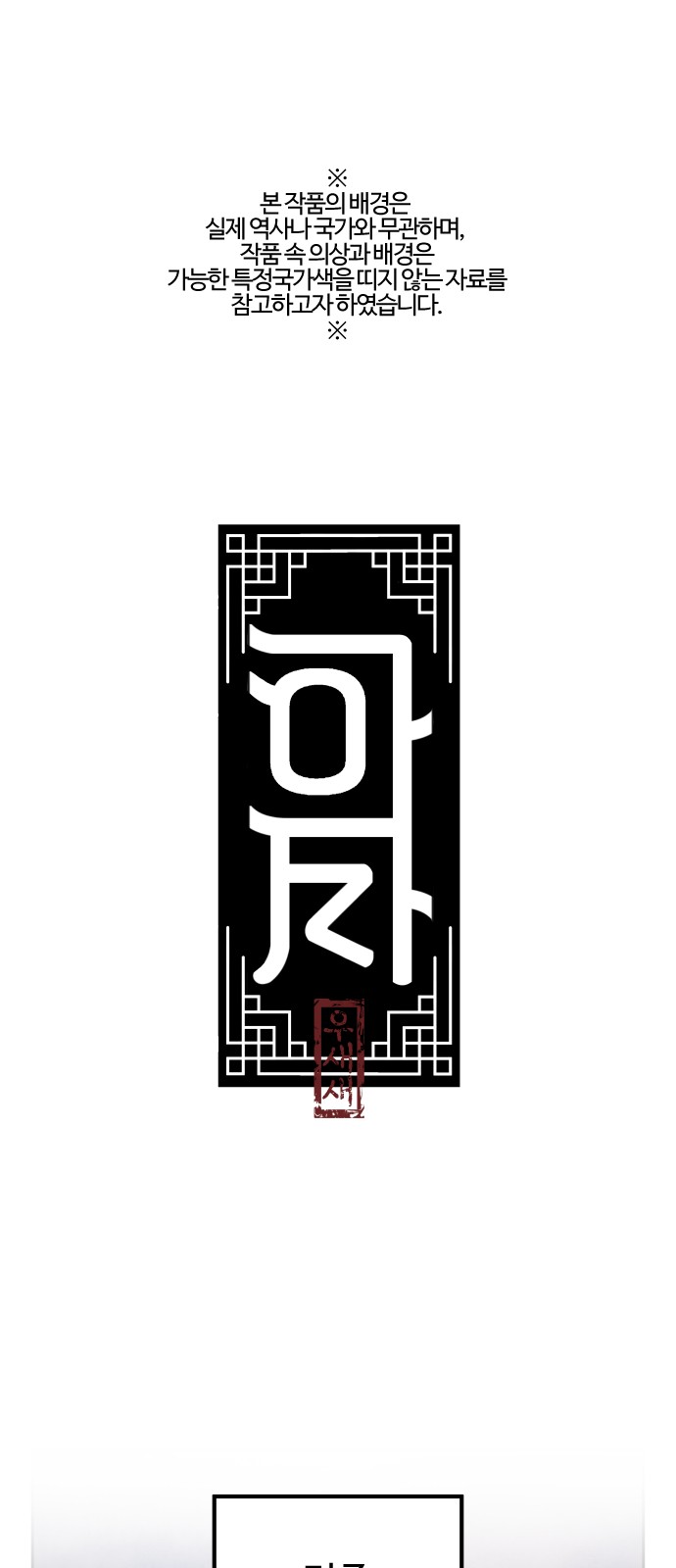 1 페이지