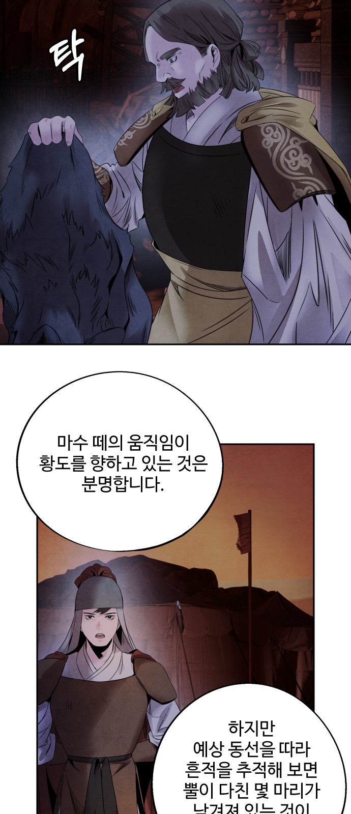 34 페이지