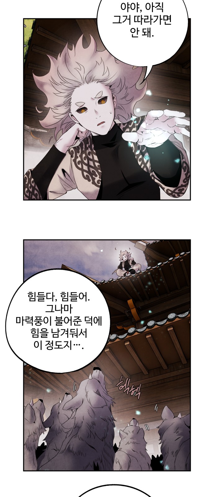 5 페이지