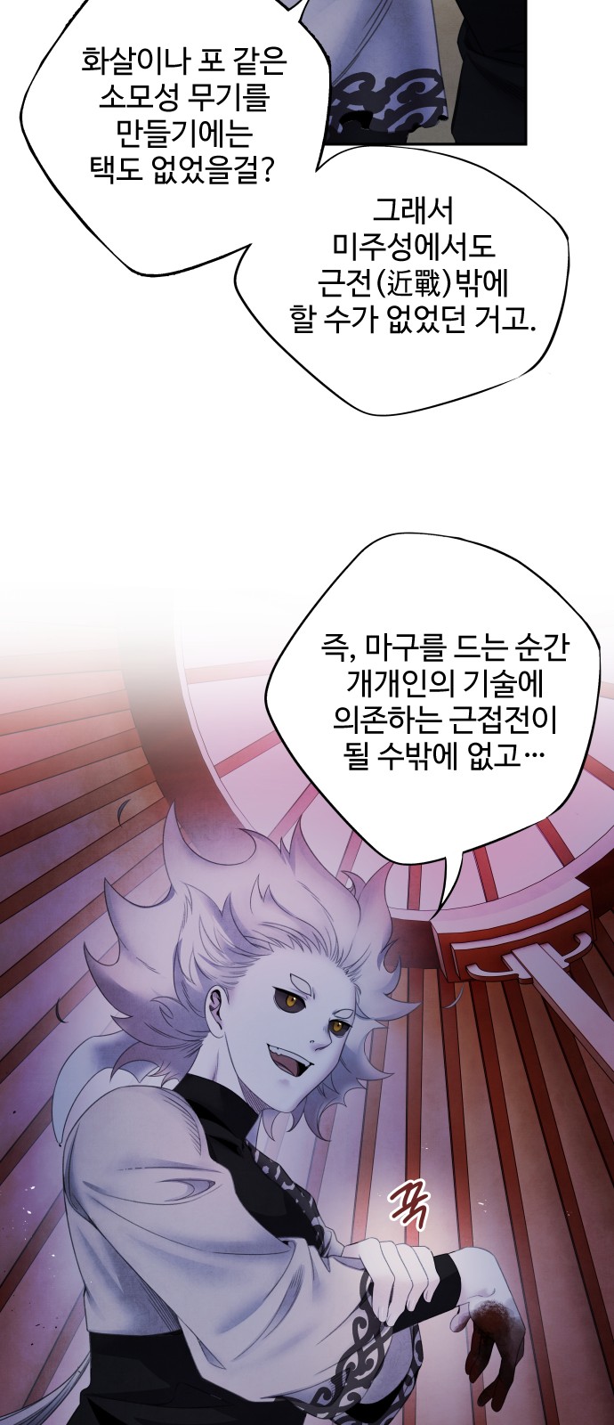 16 페이지