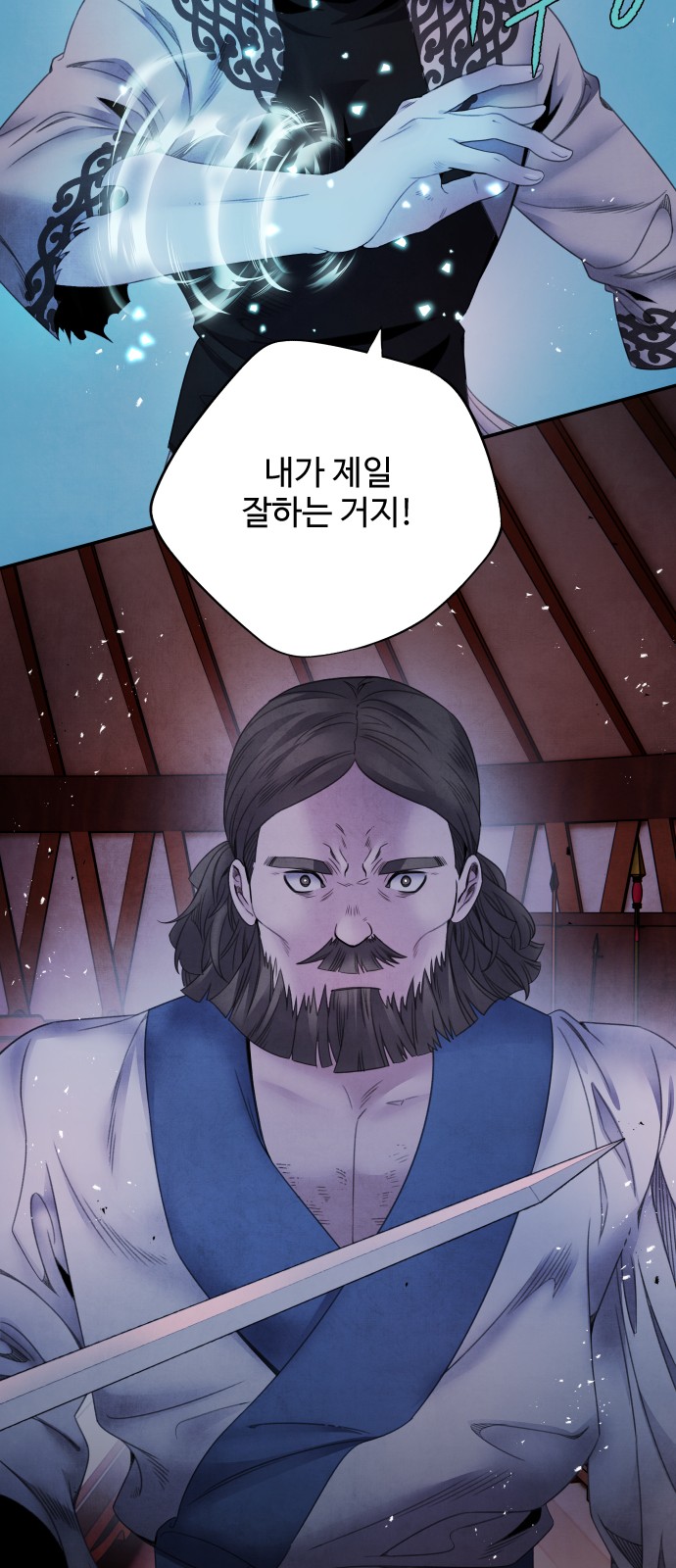 19 페이지