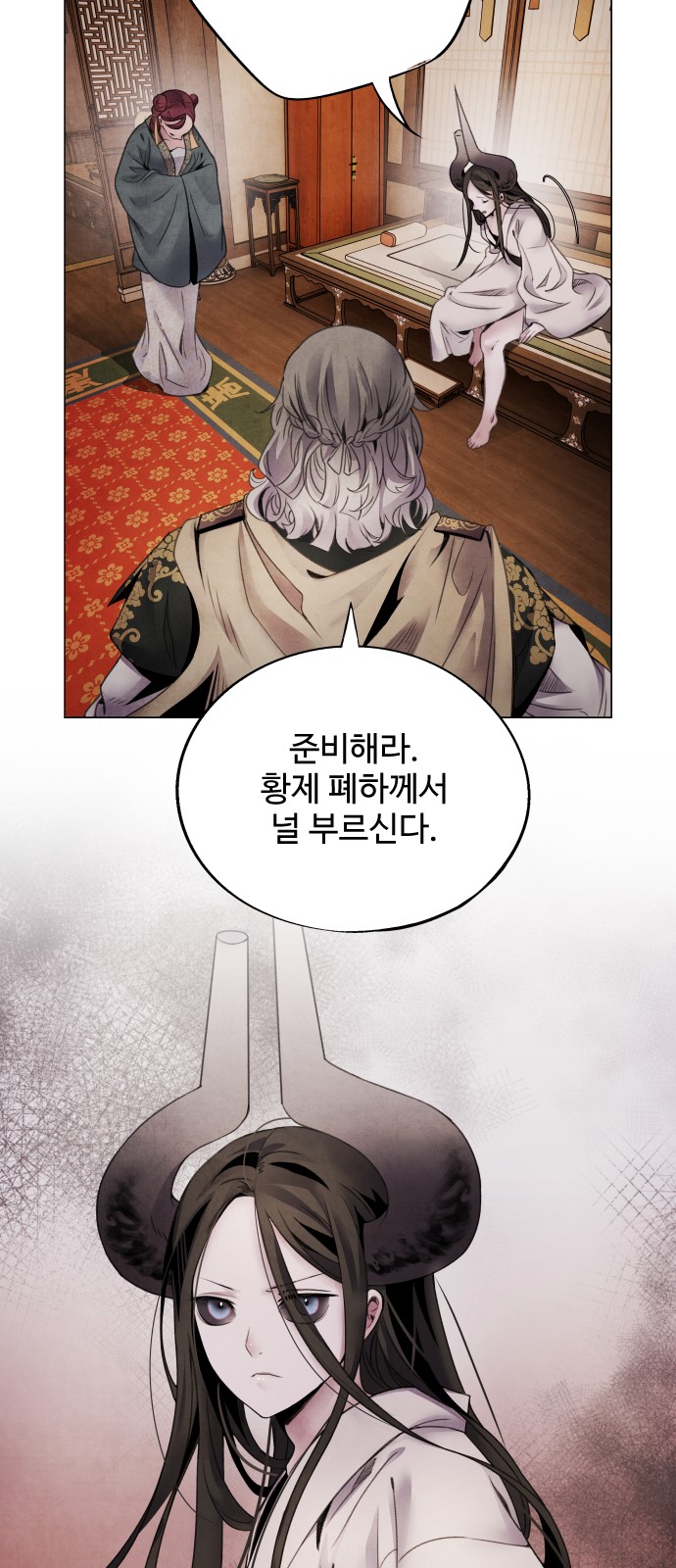 32 페이지