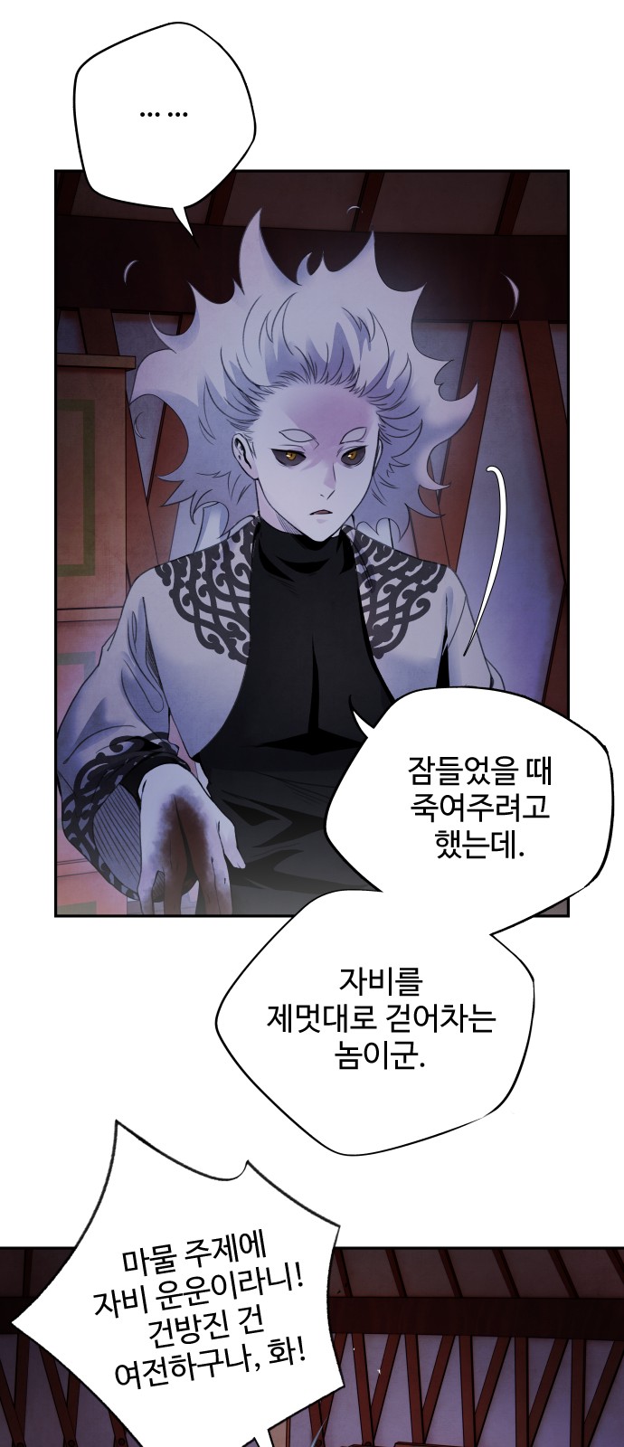 7 페이지