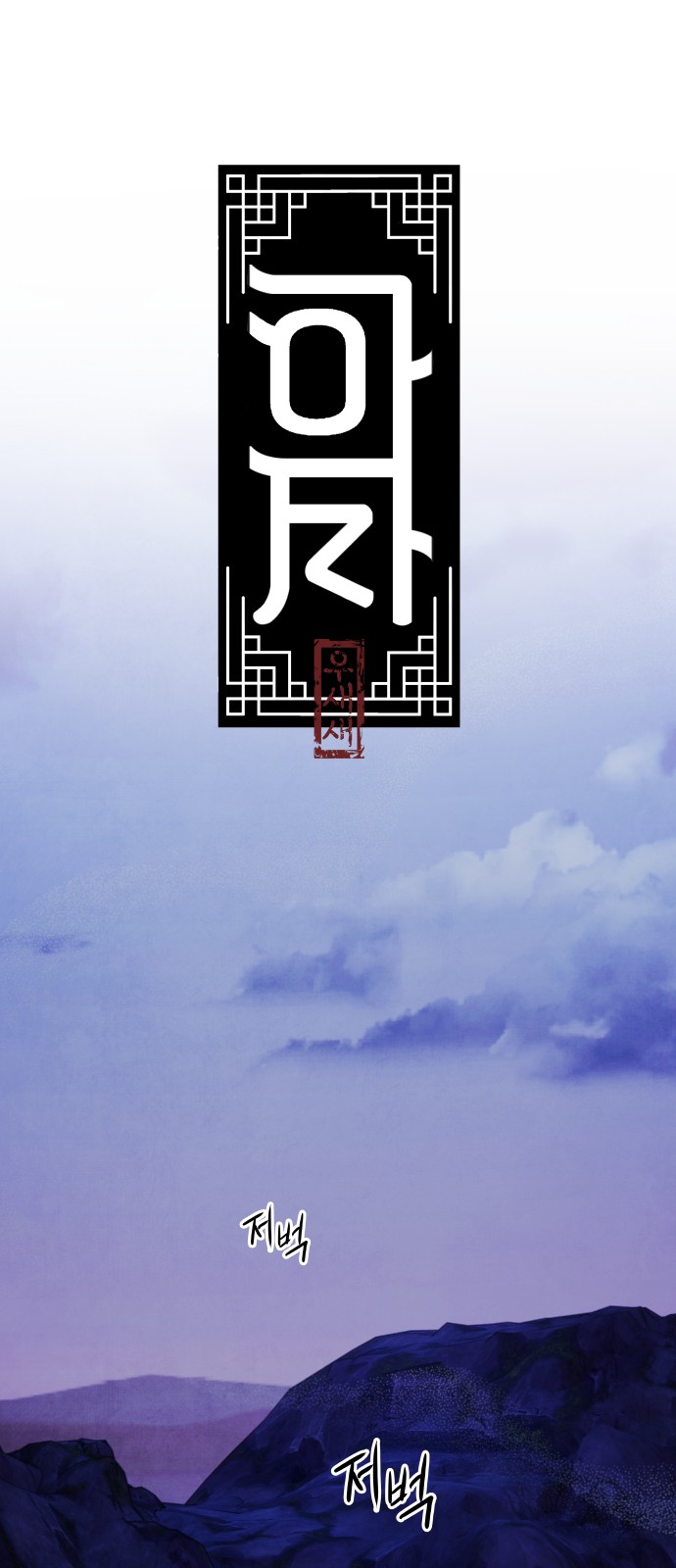 24 페이지