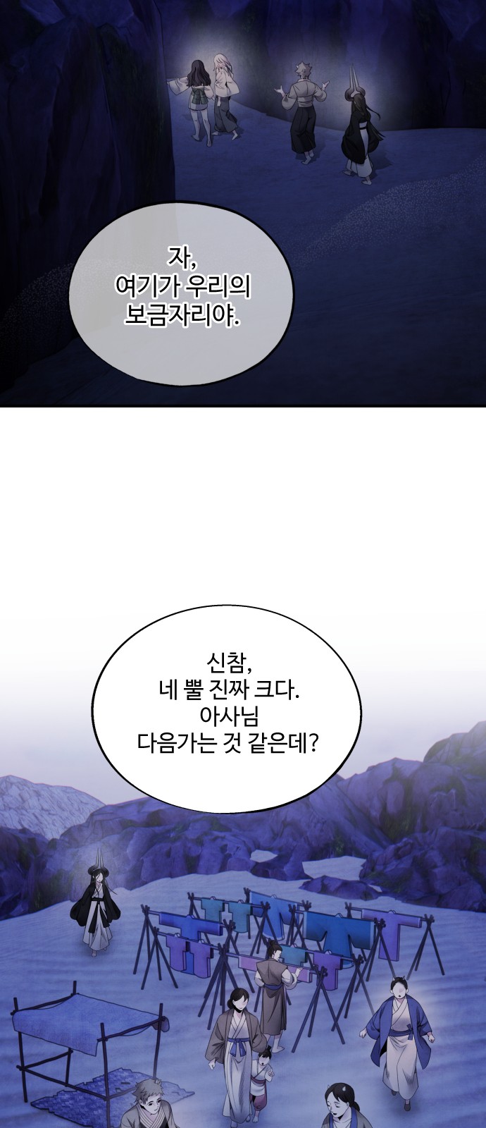 25 페이지