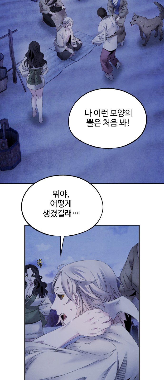 26 페이지