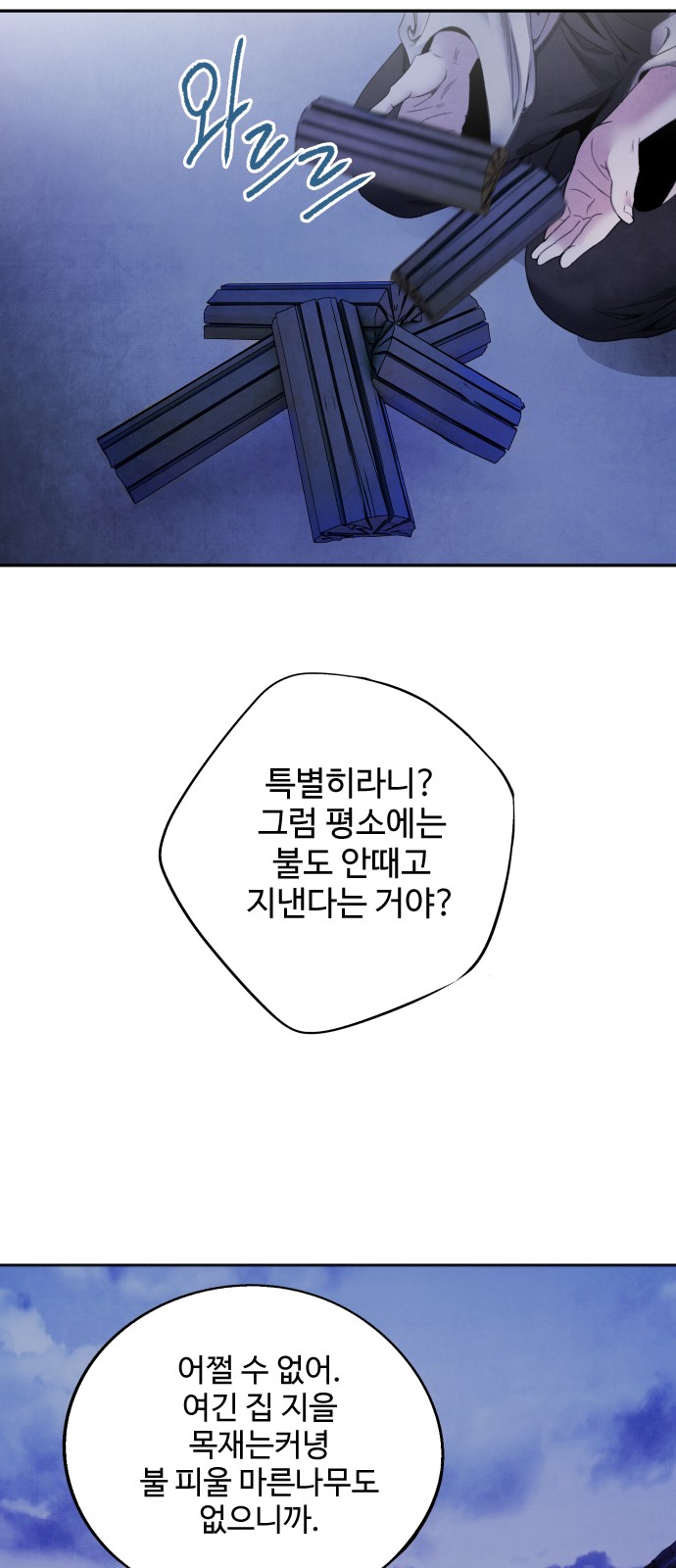 32 페이지