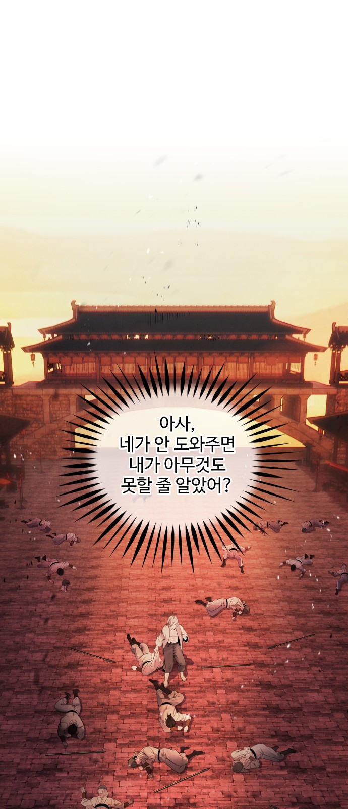 32 페이지