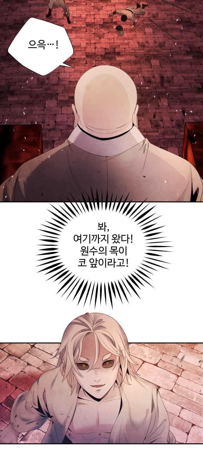 33 페이지
