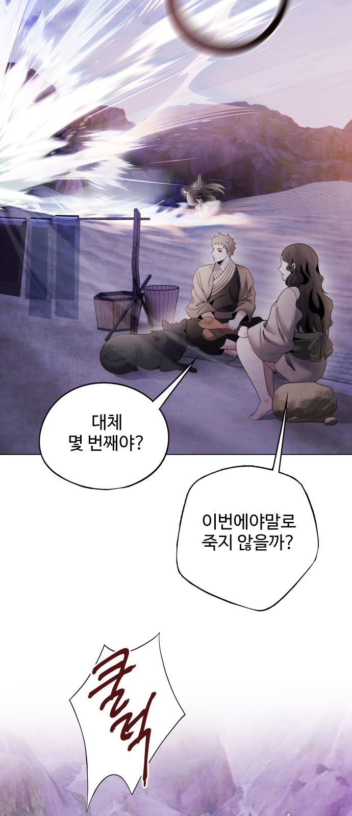 8 페이지