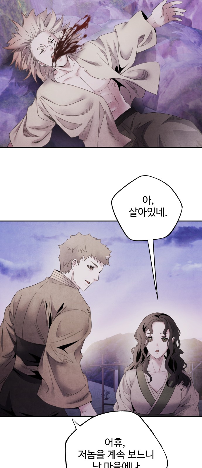 9 페이지