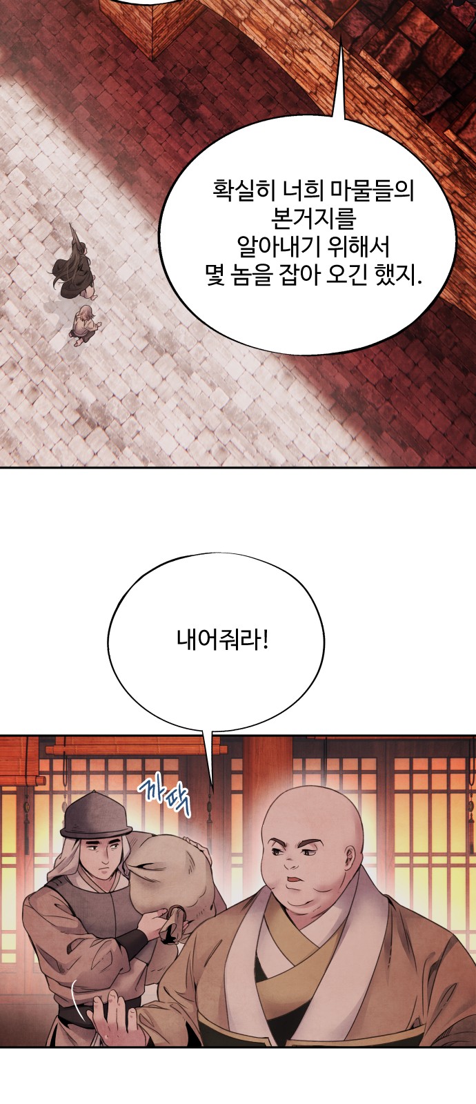 6 페이지